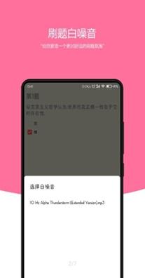 刷题小工坊.jpg