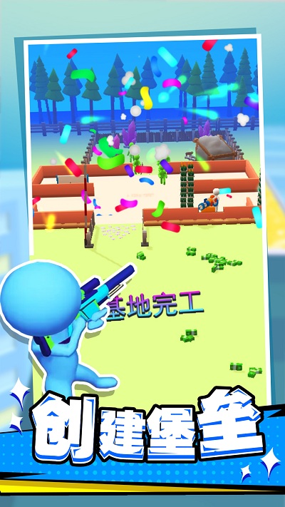 僵尸死亡突围截图1