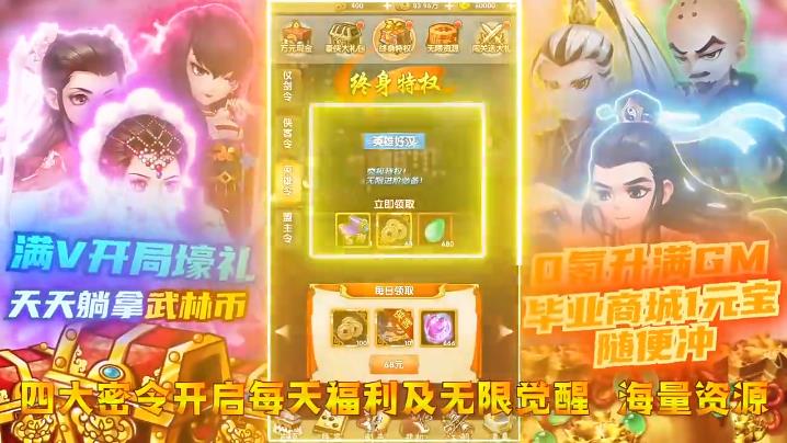 风云七剑卡牌版