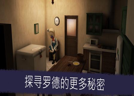 恐怖冰激凌5正版截图0