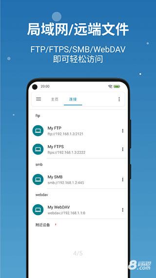 流舟文件