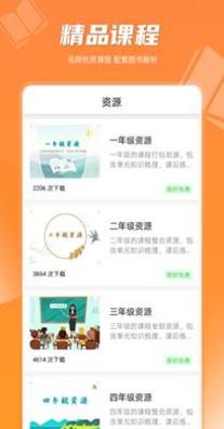 小学语文学习之星.png