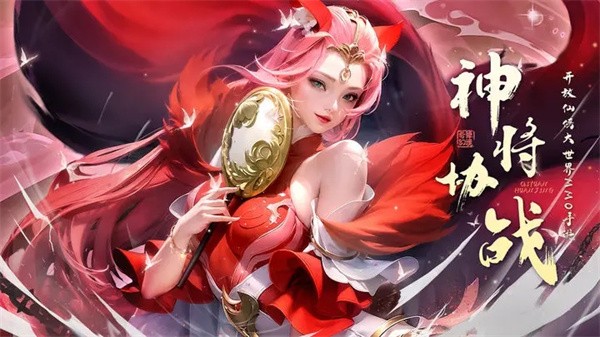 奇缘幻境 需要支持安卓系统5.2以上