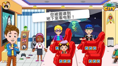 我的小镇朋友之家截图1
