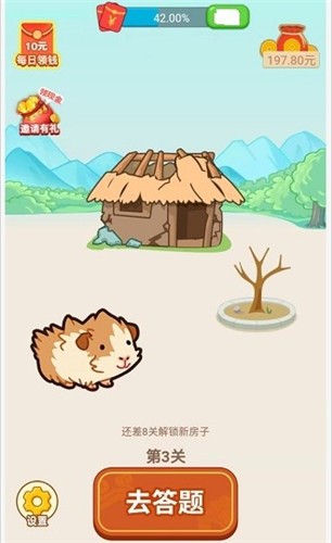 赏金达人红包版截图2