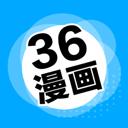 36漫画2023