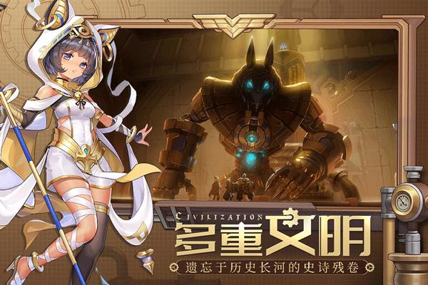 空之要塞：启航 官网新版截图2