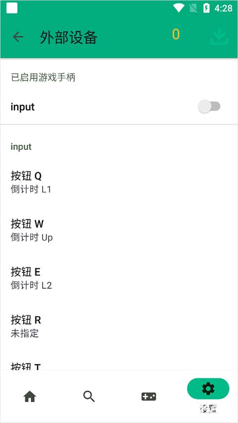蛋蛋模拟器国际版