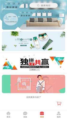 云芷闪送  V 1.5.6