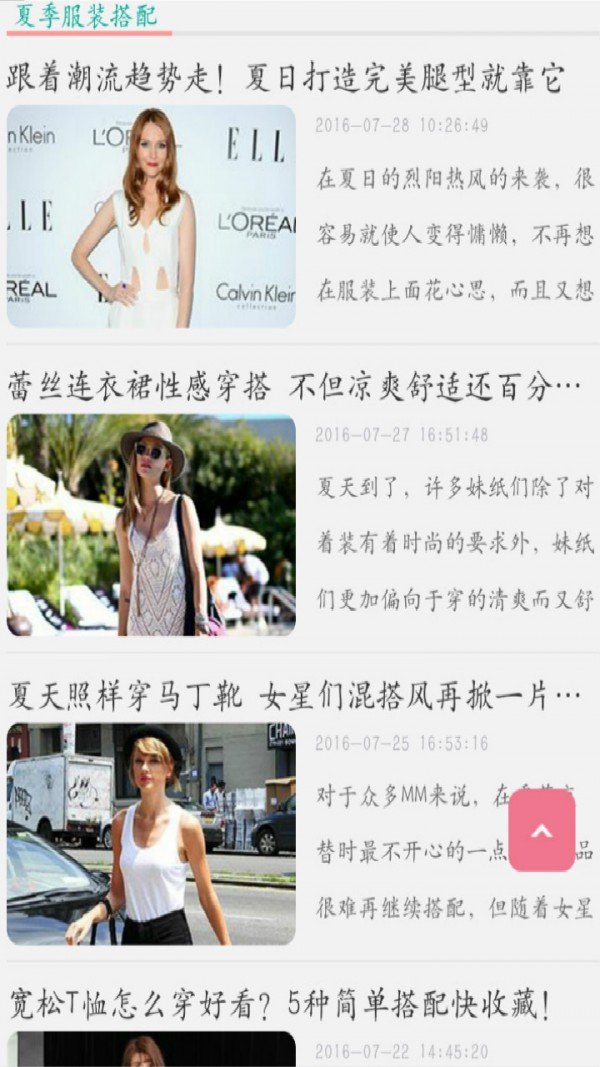 去搭配 版本：v5.7.7