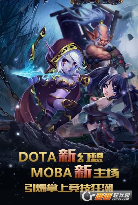 刀塔剑刃变态版截图1