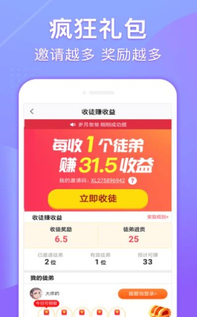 闲来走路