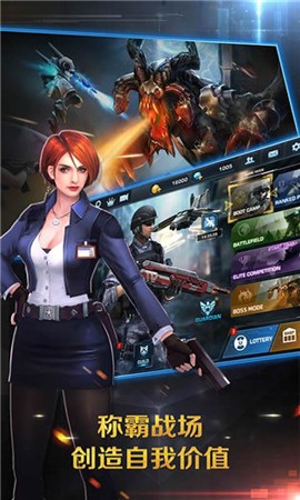 正义枪战23.0.2 v23.0.2