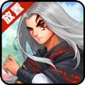 放置武侠手游官网最新版 V1.0
