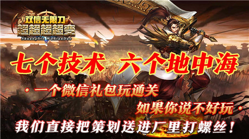 双信超超超超超变截图0