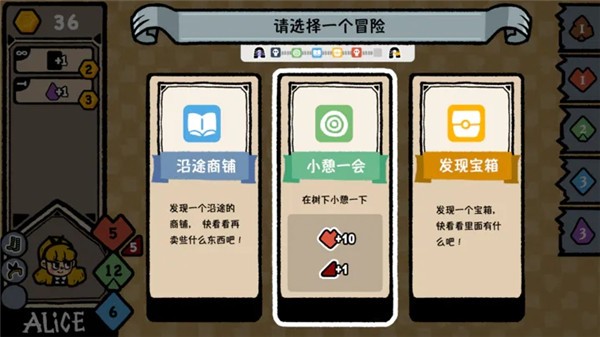 遗忘仙境截图2