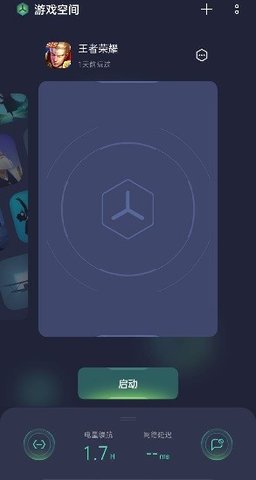 oppo游戏空间4.0.2版本下载安装 Game Space图片1