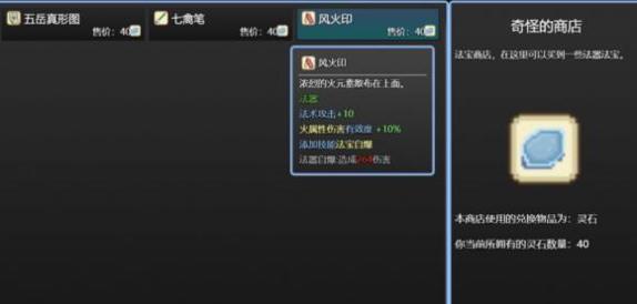 绯色修仙录截图1