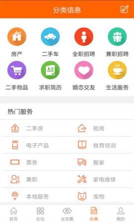 地宝网