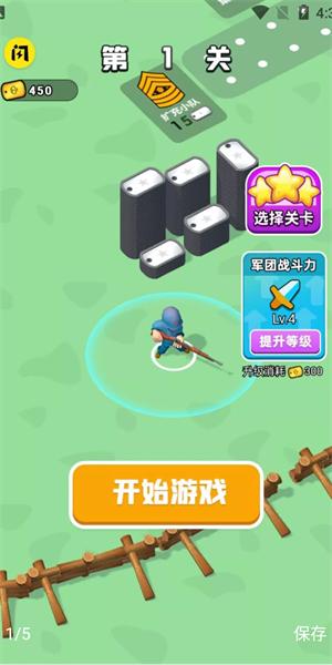 兄弟别嚣张