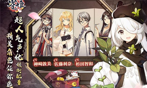 雀姬bilibil截图2