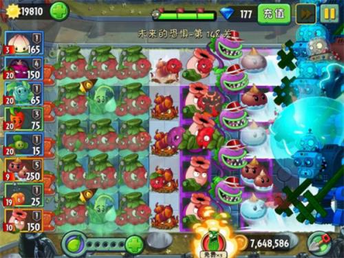 植物大战僵尸2高清版旧版截图2