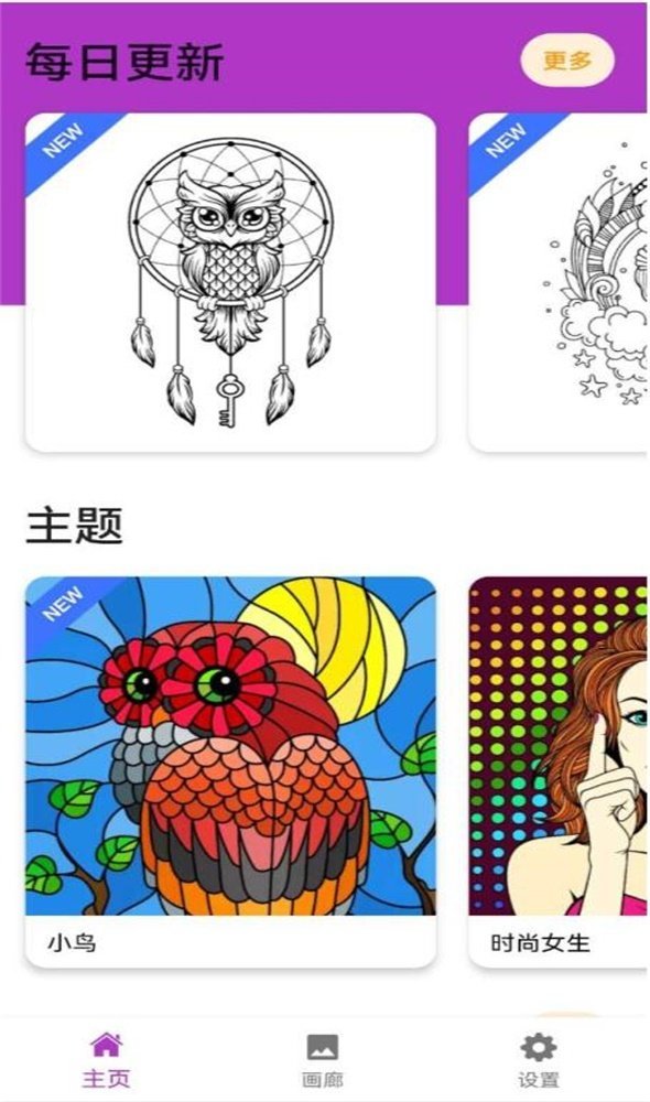 彩世界画板.jpg