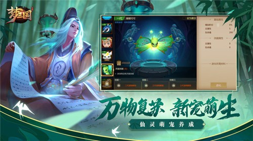 梦三国4.1 2021-03-26 10:08