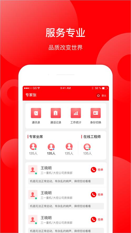 易连会 版本：v1.0.082401