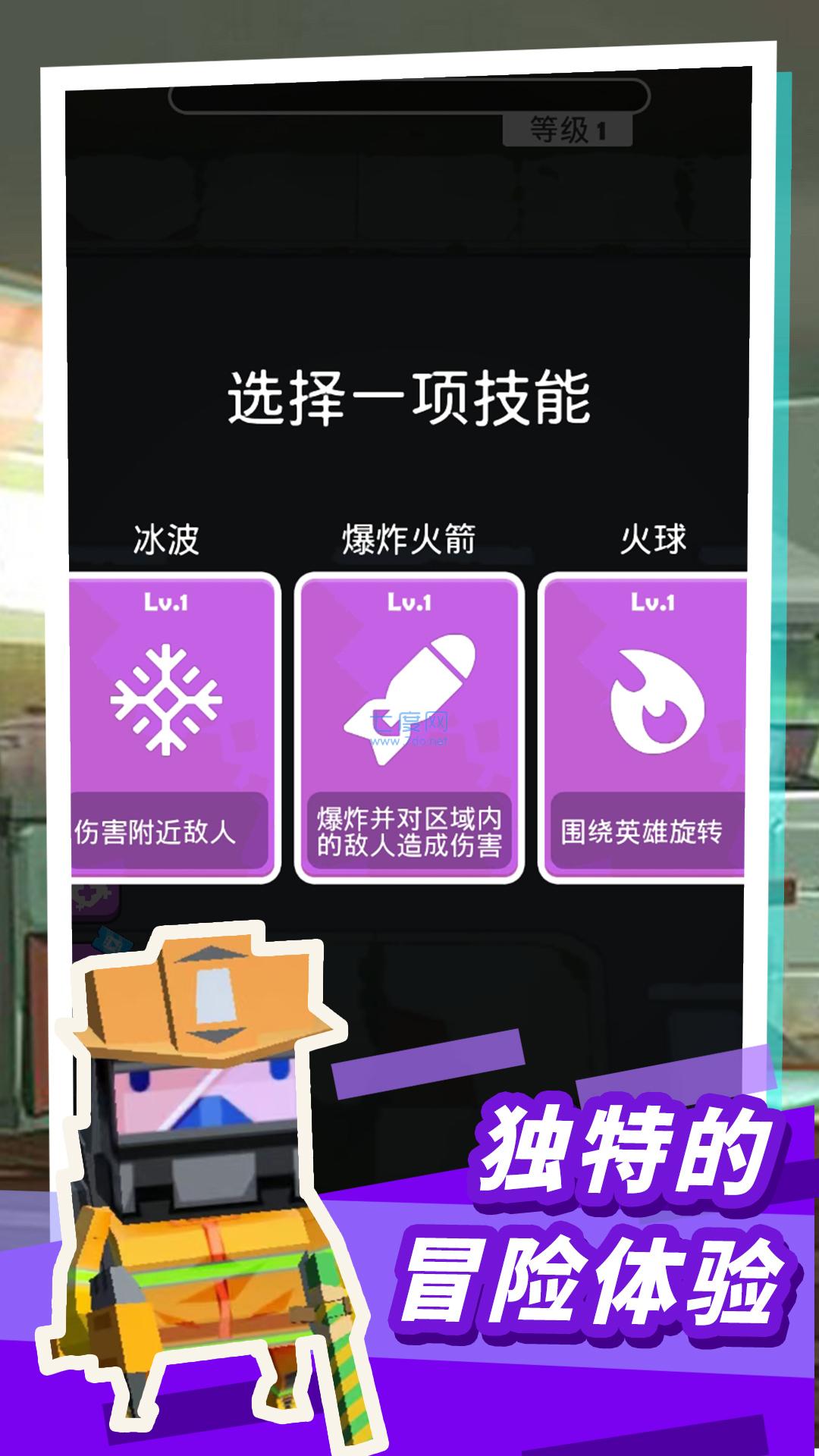 僵尸枪神杀手游戏截图0