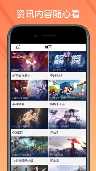 菜鸟模拟器无限时间最新版图片1