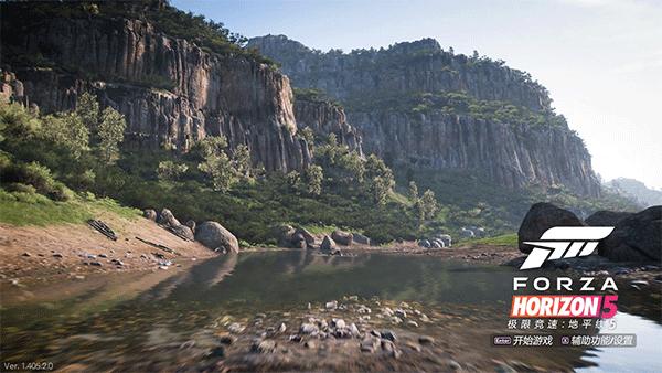 地平线5正版 v5.8.5.9