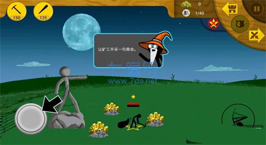 火柴人战争荣耀无限钻石版免费截图0