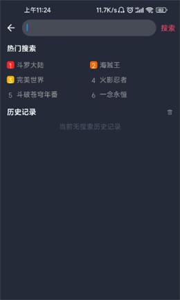 囧次元官网版