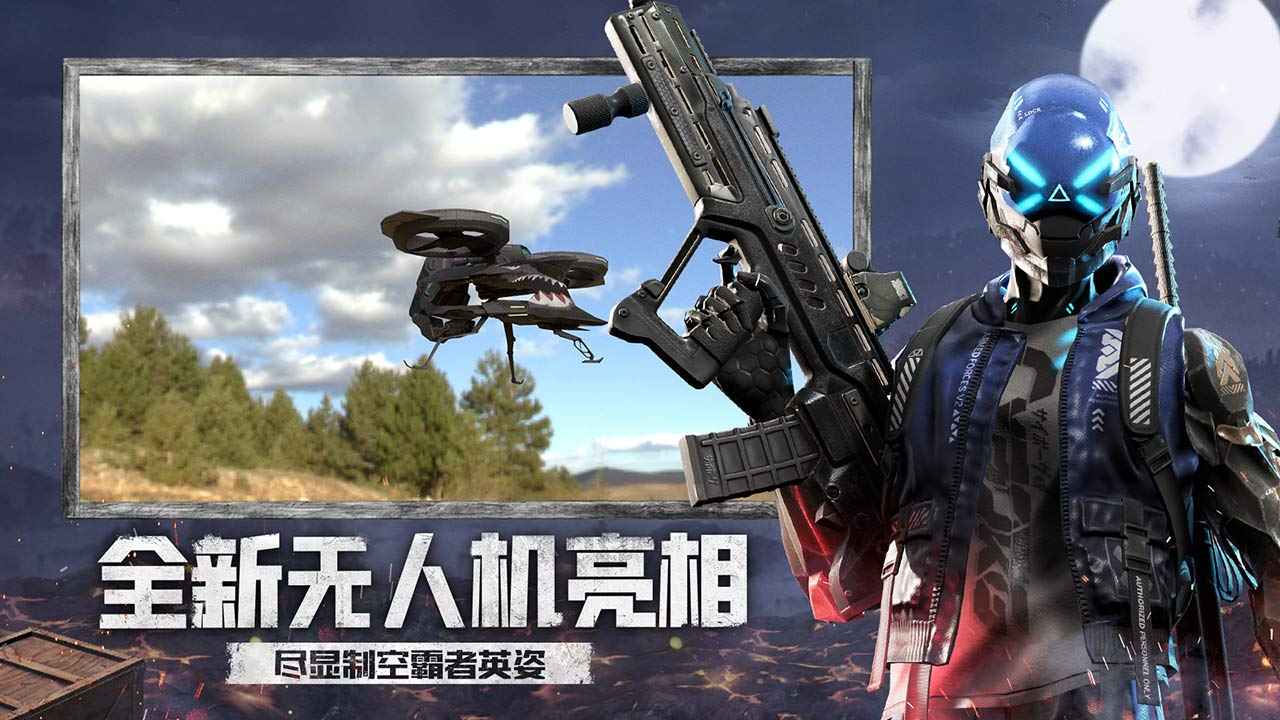 文明重启画质助手手机版下载 V1.6截图2