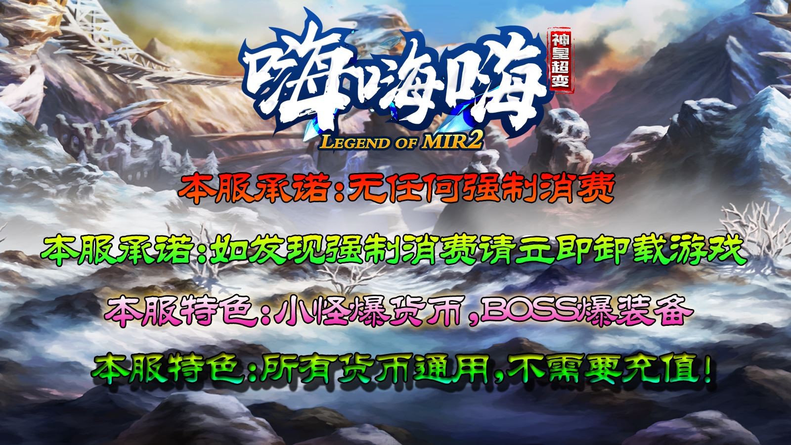 神皇超变嗨嗨嗨 2023-06-14 17:02