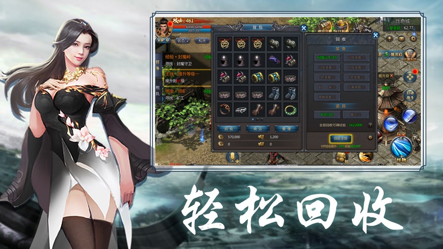 烈火江湖王者归来截图0