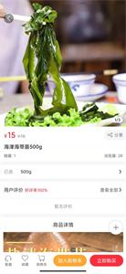 霞浦特产网