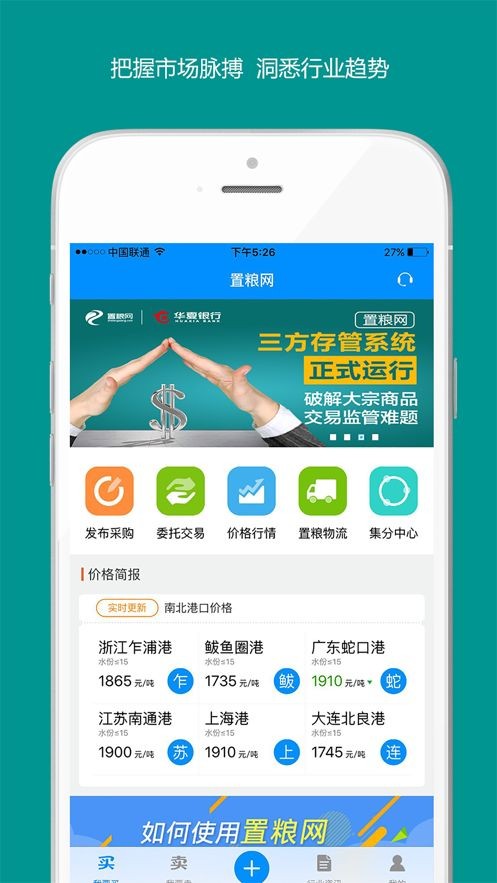好友快报  v1.5.6.803