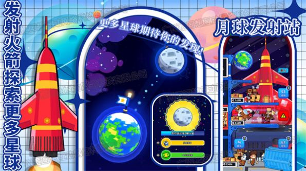 太空银河创造者.jpg