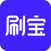 刷宝短视频官方版