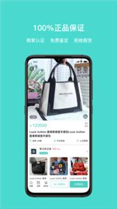青奢圈奢侈品