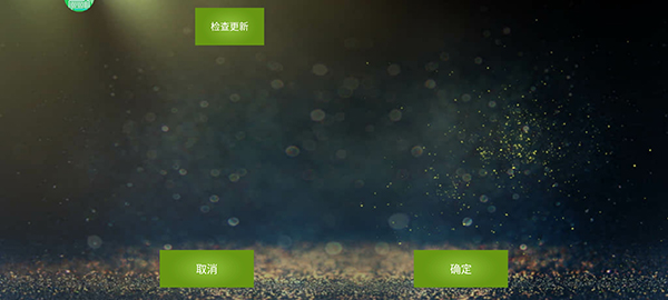 魅影王座app