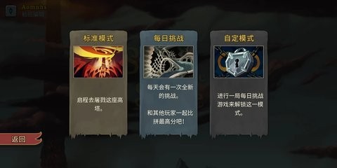 战斗尖塔手机版截图0