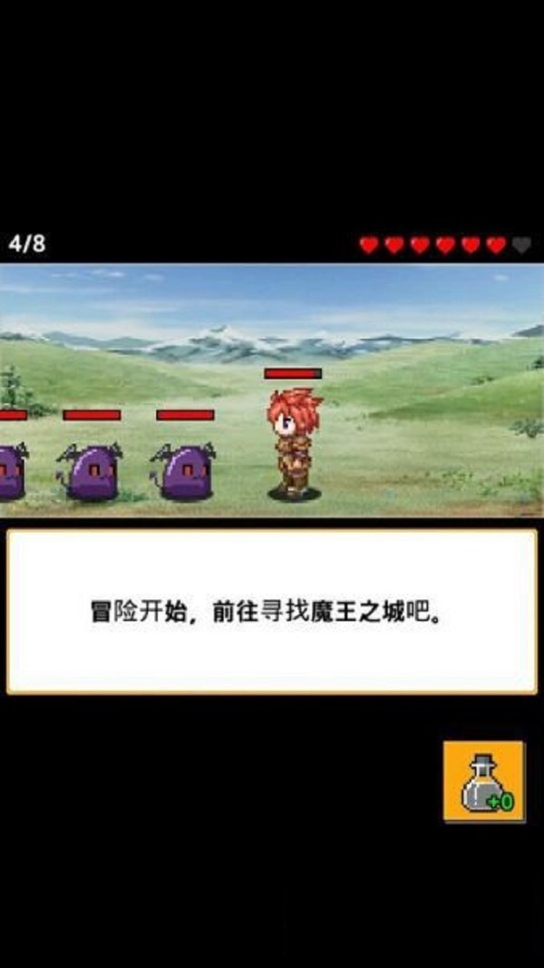 起来吧勇士大人 v1.0.6