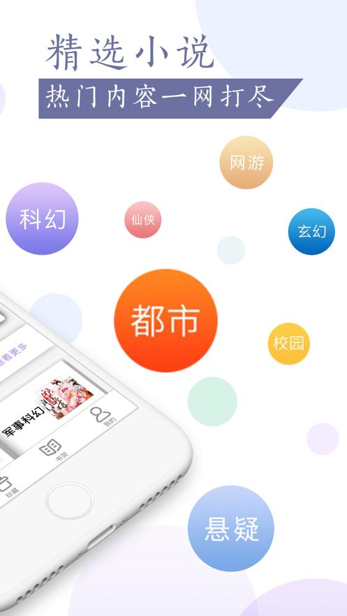 桑若读书