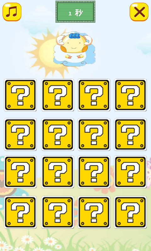 儿童游戏学动物 版本：3.9