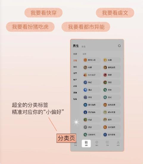 番茄小说免费