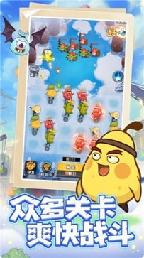 垃圾别嚣张 v1.0.3