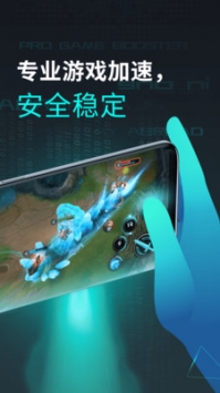 小荗游戏助手截图1